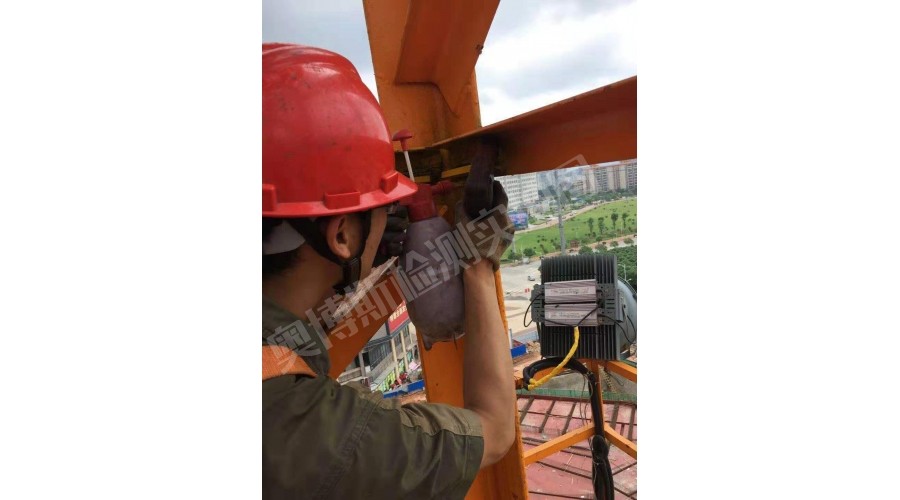 廣西欽州浦北，奧園廣場塔吊焊縫檢測，磁粉探傷