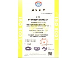 質(zhì)量管理體系（特種設(shè)備、船舶檢測、水利及電力構(gòu)件檢測、建筑工程質(zhì)量檢測）認證證書